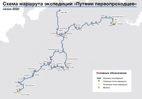 Схема маршрута экспедиции Путем первопроходцев