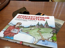 Русский Север - разговоры о водно-волоковых путях